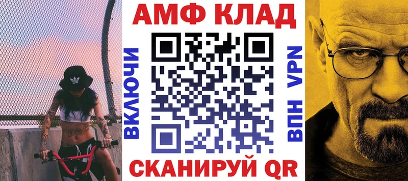 Amphetamine Розовый  где купить наркоту  Ижевск 