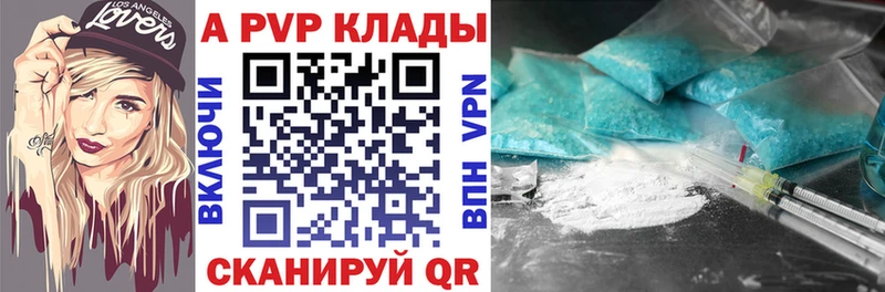 Alpha-PVP Соль  Ижевск 