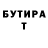 Кетамин VHQ Paul Zalesov