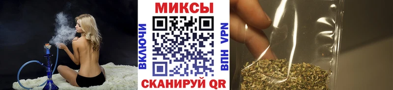 купить закладку  Ижевск  Бутират бутандиол 