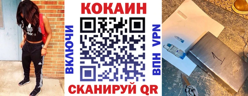купить  сайты  Ижевск  Кокаин Fish Scale 