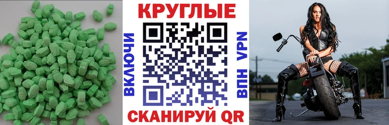 Экстази Cube  Ижевск 