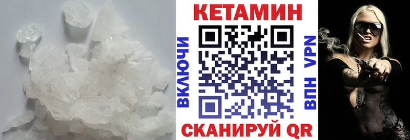 Кетамин ketamine  Ижевск 