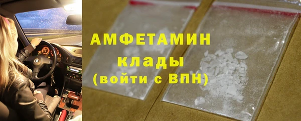 сатива Шарыпово