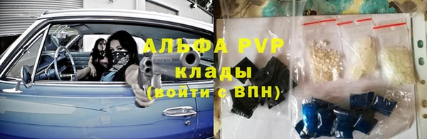 МДМА Арсеньев