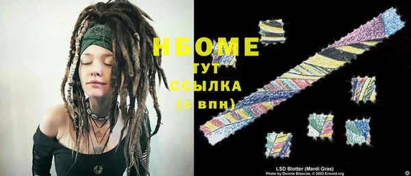 МДМА Арсеньев