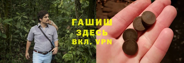 МДМА Арсеньев