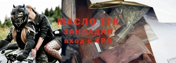 амфетамин Аркадак
