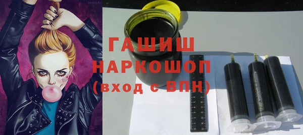 МДМА Арсеньев