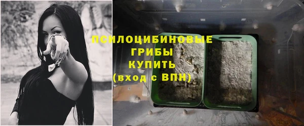 амфетамин Аркадак