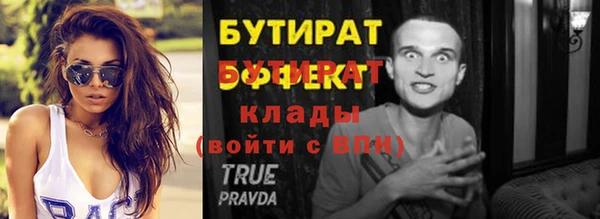 амф Армянск