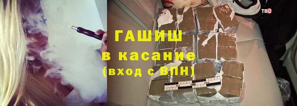 амф Армянск