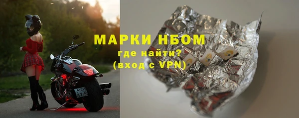 МДМА Арсеньев