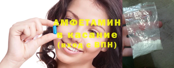 МДМА Арсеньев