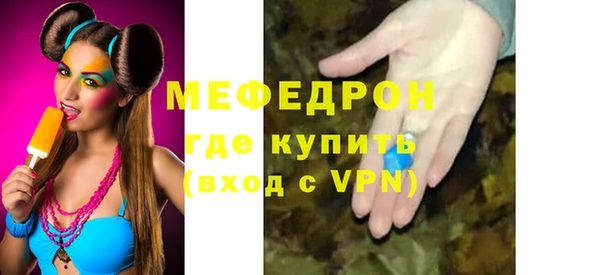 амфетамин Аркадак