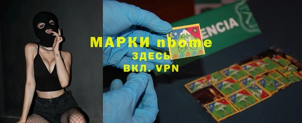 амф Армянск