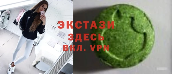 амф Армянск