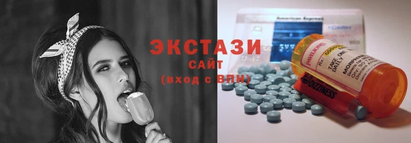эйфоретик Шали