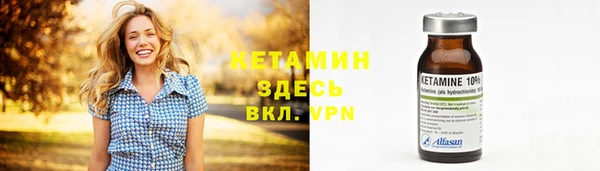 амфетамин Аркадак