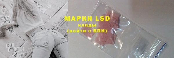 МДМА Арсеньев