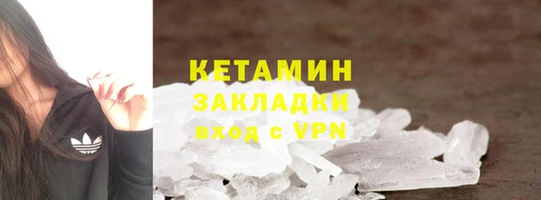 амфетамин Аркадак