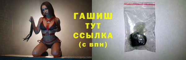 МДМА Арсеньев
