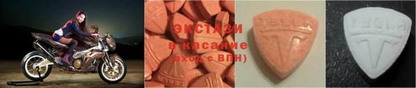 амфетамин Аркадак