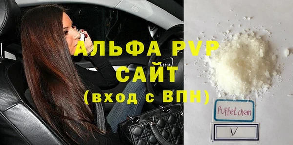 амф Армянск
