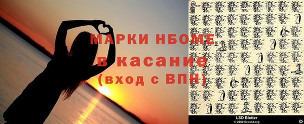 кокаин VHQ Алексеевка