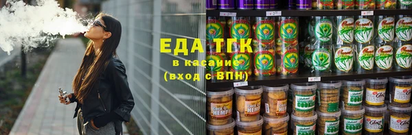 амфетамин Аркадак