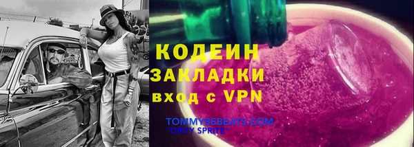 амфетамин Аркадак