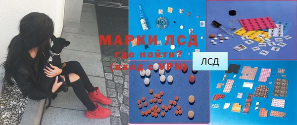 МДМА Арсеньев