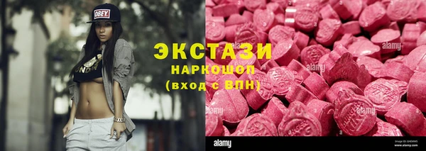 амф Армянск