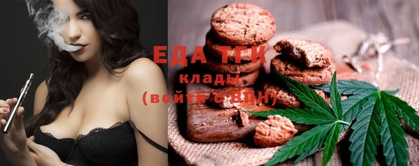 амфетамин Аркадак