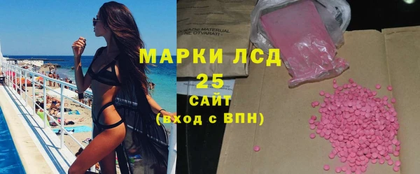 МДМА Арсеньев