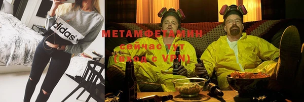 кокаин премиум Шадринск