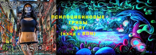 амфетамин Аркадак