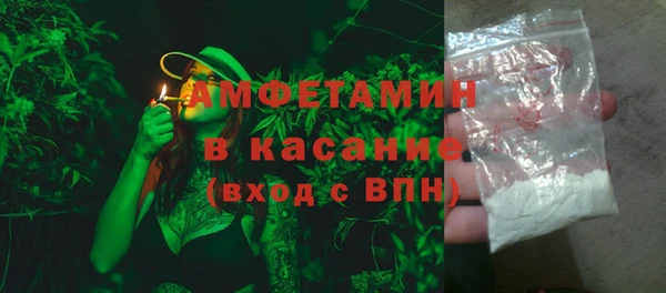 сатива Шарыпово