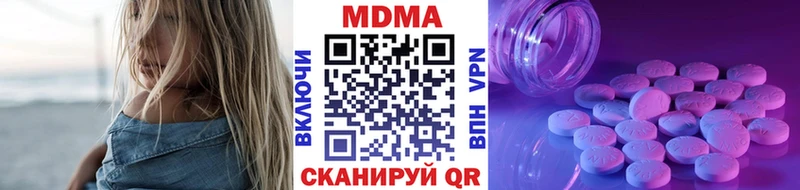 где продают Ижевск МДМА crystal