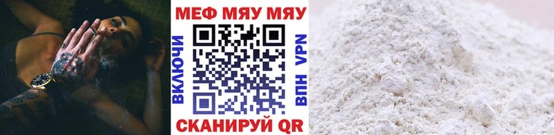 Мефедрон кристаллы  Ижевск 
