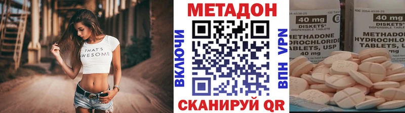 МЕТАДОН белоснежный  Ижевск 