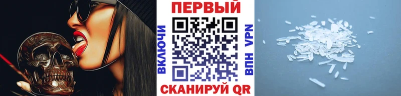 Метамфетамин винт  купить  сайты  Ижевск 