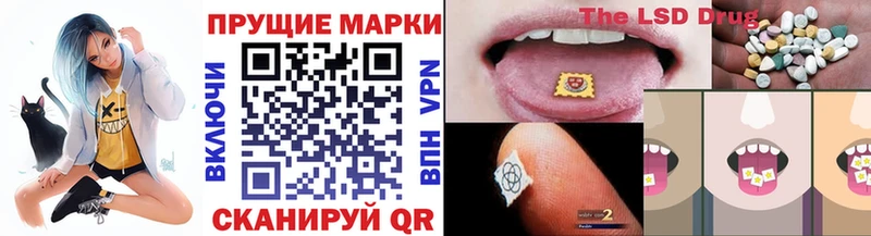 Марки 25I-NBOMe 1,5мг  Ижевск 